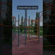 Просторы