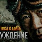 Прометей Страшные Истории
