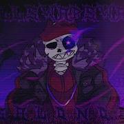 Fellswapswap