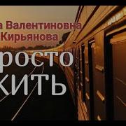 Книги Анны Кирьяновой