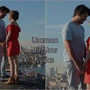Уммон Йиглайди Осмонлар