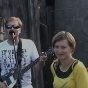 А Я Еду Сапоги