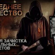 Капитан Волхов Абаддон