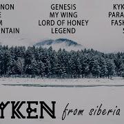 Otyken Альбомы