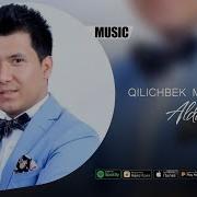 Алдадими Севганинг