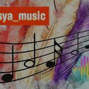 Рюмку Водки Пропущу