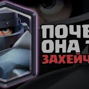Мегарыцарь