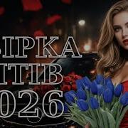 Не Жалела Всим Давала