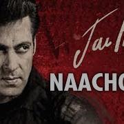 Naacho Re