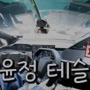 장윤정