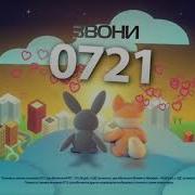 Рекламный Блок Юмор Тв Осень 2012