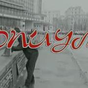 Агата Кристи Концерт 1995