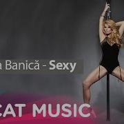 Andrea Banica Sexy