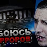 Mazellovv Fnaf