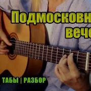 Марина Миракова Аранжировки