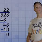 Dividing By 2 Digit Divisor