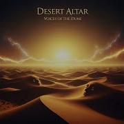 Desert Altar
