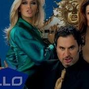 Валерий Меладзе Океан