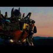 Автоботы Общий Сбор