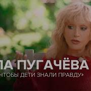Пушачева