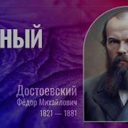 Читает Иван Литвинов