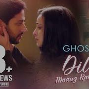 Dil Maang Raha Hai Ghost