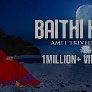 Baithe Hain