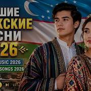 Neon Pop Avenue Uzbek