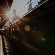 Где Же Ты Была Ремикс