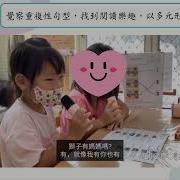新丝路幼儿园 2025教学成果奖
