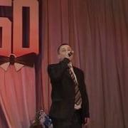 Сергей Шамли Мана Мана