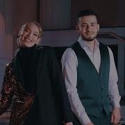 Скандальная Пара Аман Аман