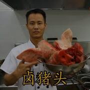 猪头