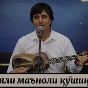 Жасурбек Хотамов