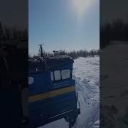 Сквозь Метели И Бураны