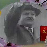 Песни На 1 Мая Ссср