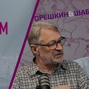 Шаблинский