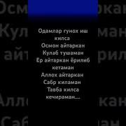 Ориф Вахти Никобдориш