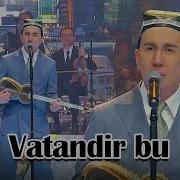 Ботир Кодиров Ватандир Бу