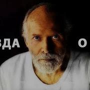 Роберт Адамс Пробуждение