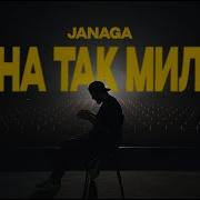 Jannaga New 2025