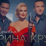 С Праздником Добрые Люди