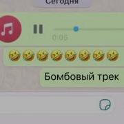 Решил Да Записать