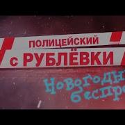 Музыка Нас Связала Бурунов