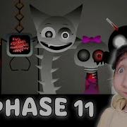 Sprunki Phase 11 Солнце