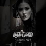 Dj Galba Все Песни