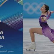 In Memoriam Валиева