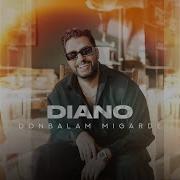 Холо Доре Думболам Мегарде