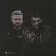 Марокашми