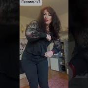 Ее Походка Грация Пантеры